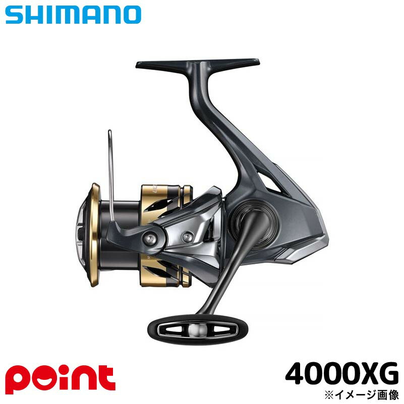 シマノ アルテグラ 4000XG (リール) 価格比較 - 価格.com