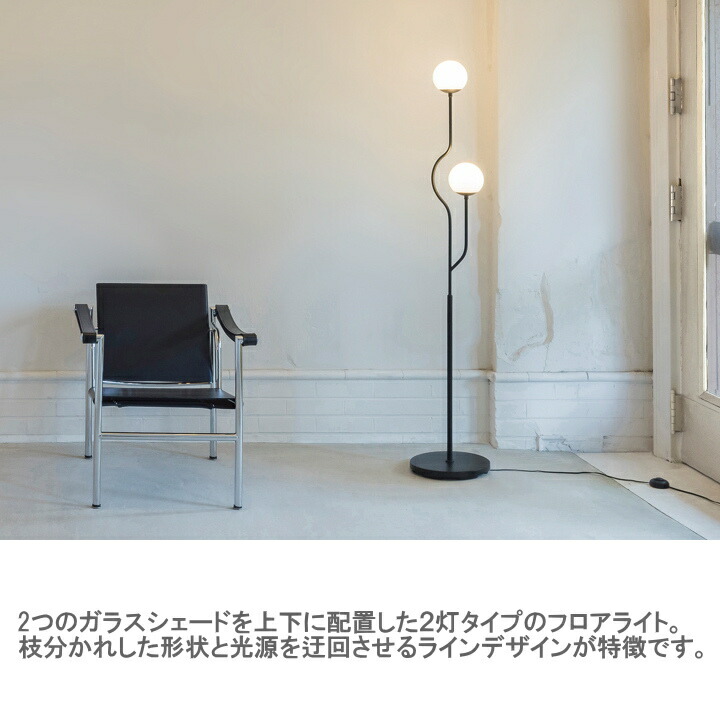 楽天市場】フロアライト インターフォルム シュマン 2 CHEMIN2