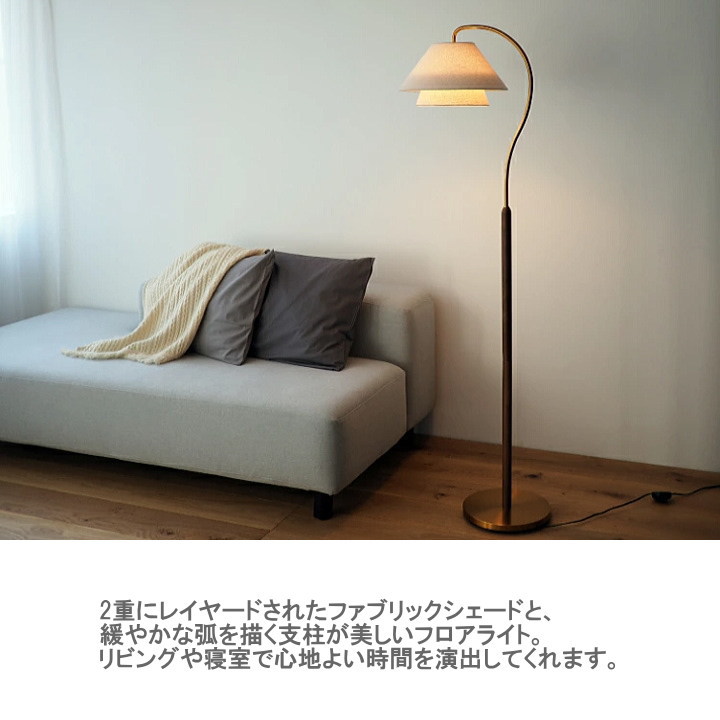 楽天市場】フロアライト インターフォルム 照明 NELKE ネルケ スタンド