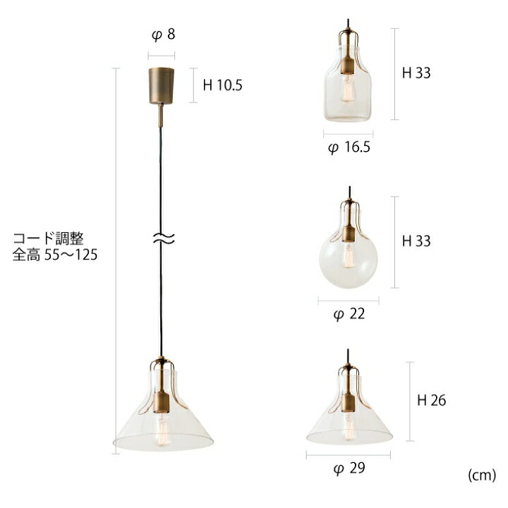 楽天市場】ペンダントライト インターフォルム 照明 OLITE オリテ