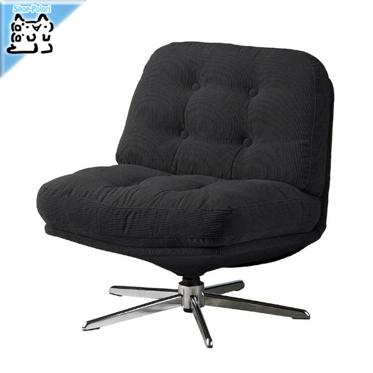 楽天市場】【 IKEA - イケア -】DYVLINGE -ディヴリンゲ- 回転