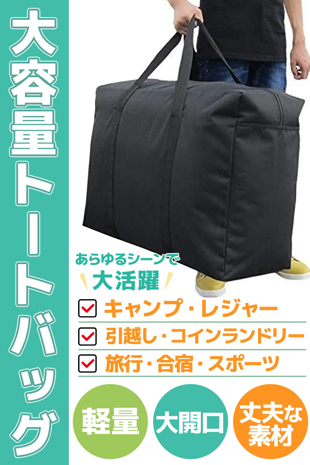 楽天市場】＼最大20％OFF！店内全品対象／【86L,154L,181Lから選べる