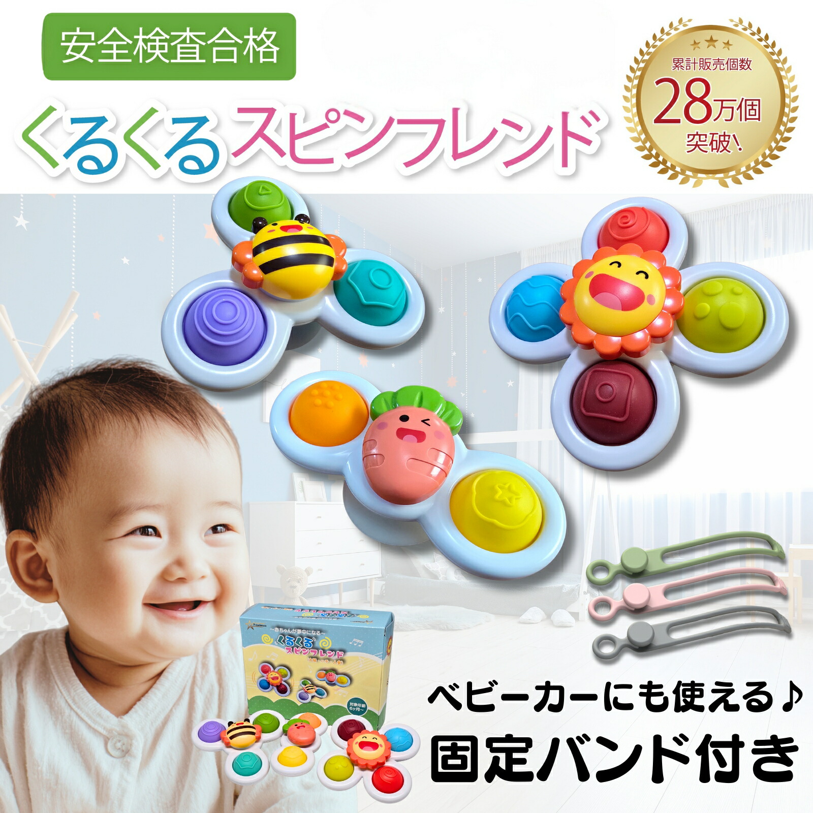 楽天市場】Polaristure 【正規品】くるくるスピンフレンド ハンド