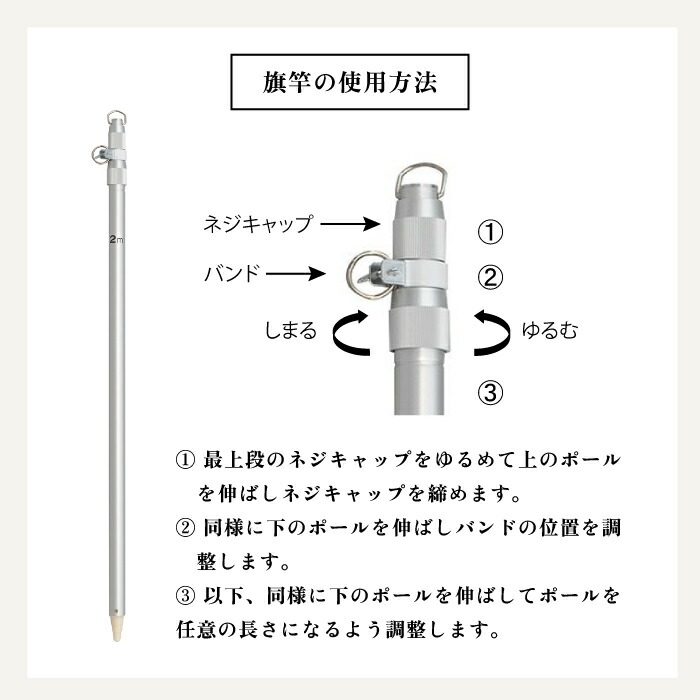 楽天市場】楽天1位 送料無料 アルミ 伸縮 ポール 【 旗竿 5m 1本/10本