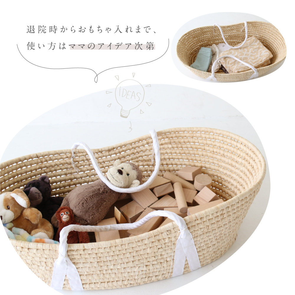 楽天市場】クーファン クーハン 籐かご かご バスケット メイズ