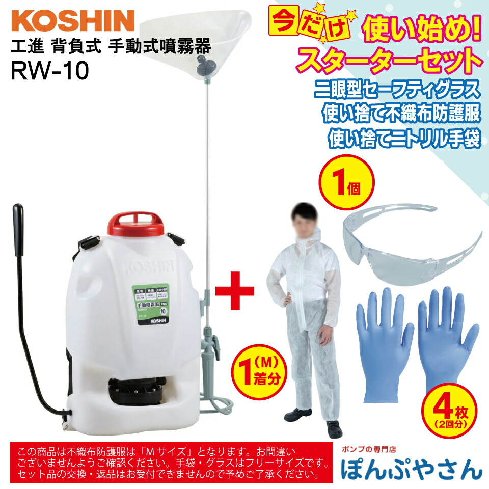 楽天市場】クラマタ卓上手押噴霧器 業務用小型400cc 連続噴霧できます