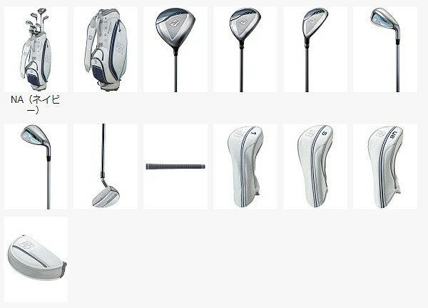 楽天市場】ブリヂストン レディース BG100L ゴルフクラブ 8本セット