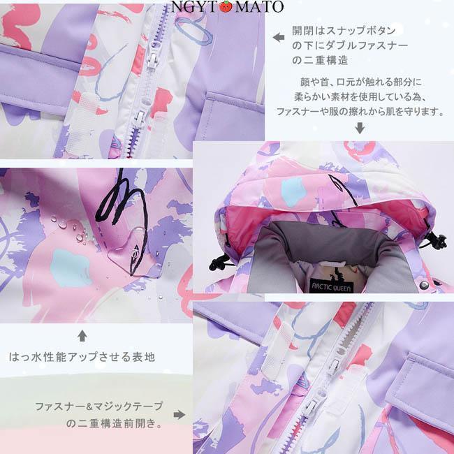 楽天市場】スノーボードウェア キッズ ジュニア 上下セット スキー