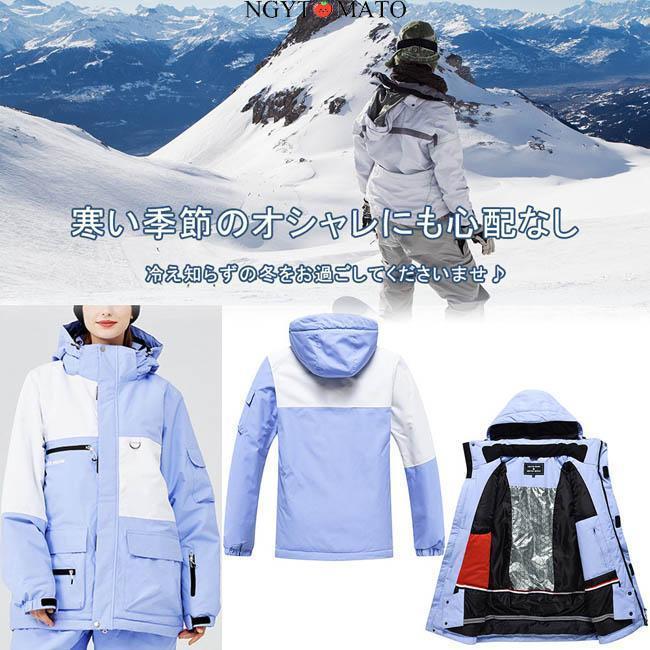 楽天市場】スノーボードウェア メンズ 上下セット セットアップ スキー