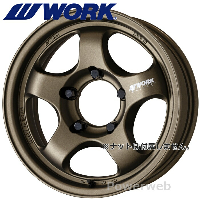 車用ホイール マイスター 16インチ ワーク」の人気商品一覧 | 安い商品