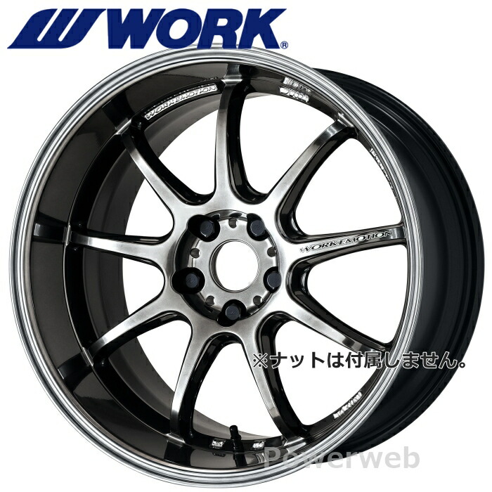 楽天市場】WORK EMOTION D9R 18インチ 9.5J PCD:100 穴数:5 inset:38