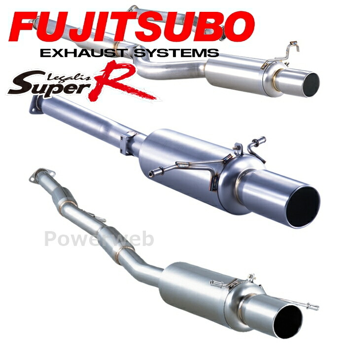 楽天市場】300-24063 FUJITSUBO Legalis Super R JZX110 マークII 2.5