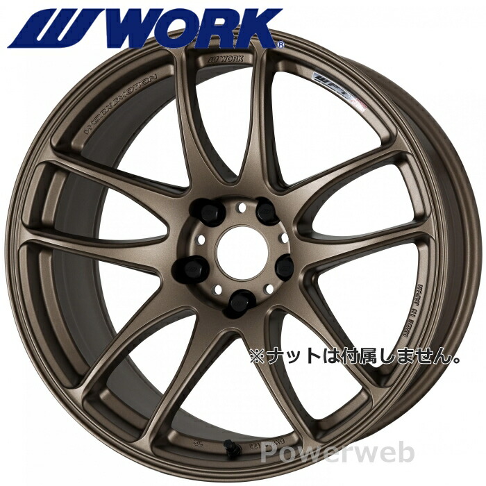 ワーク エモーション CR 18インチ 9.5」の人気商品一覧 | 安い商品を