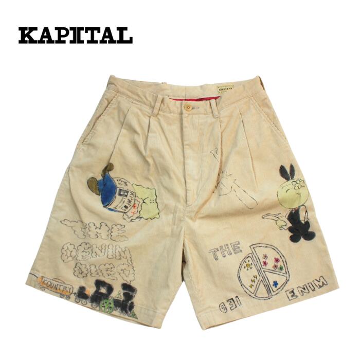 楽天市場】KAPITAL kapital 14wコーデュロイ IVYショートパンツ