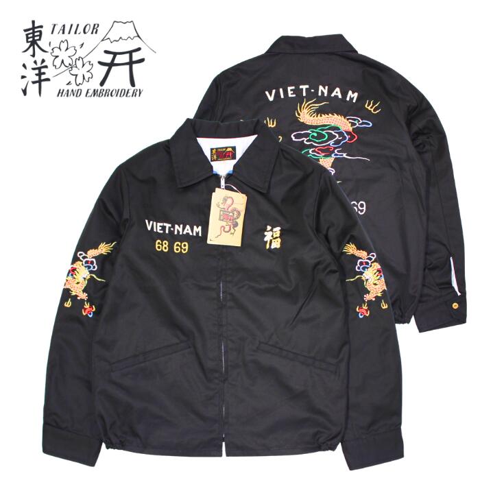 龍 刺繍 ジャケット」の人気商品一覧 | 安い商品を通販サイトから探す
