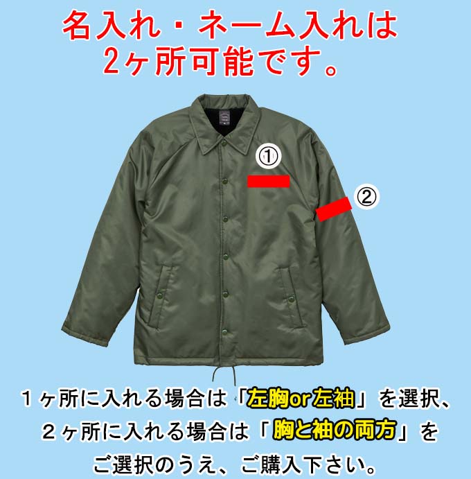 楽天市場】裏ボア コーチジャケット 秋 冬 無地 裏地ボア付き ナイロン