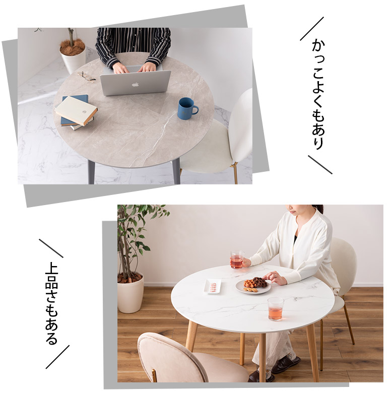 楽天市場】丸テーブル ダイニングテーブル 大理石調 幅90 北欧