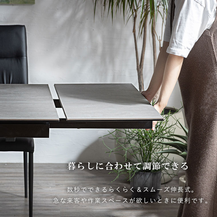 楽天市場】伸長式テーブル 伸長式ダイニングテーブル セラミック