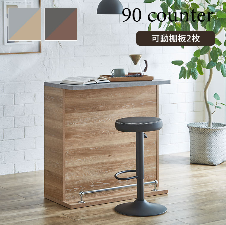 楽天市場】カウンター カウンターテーブル バーカウンター デスク 受付
