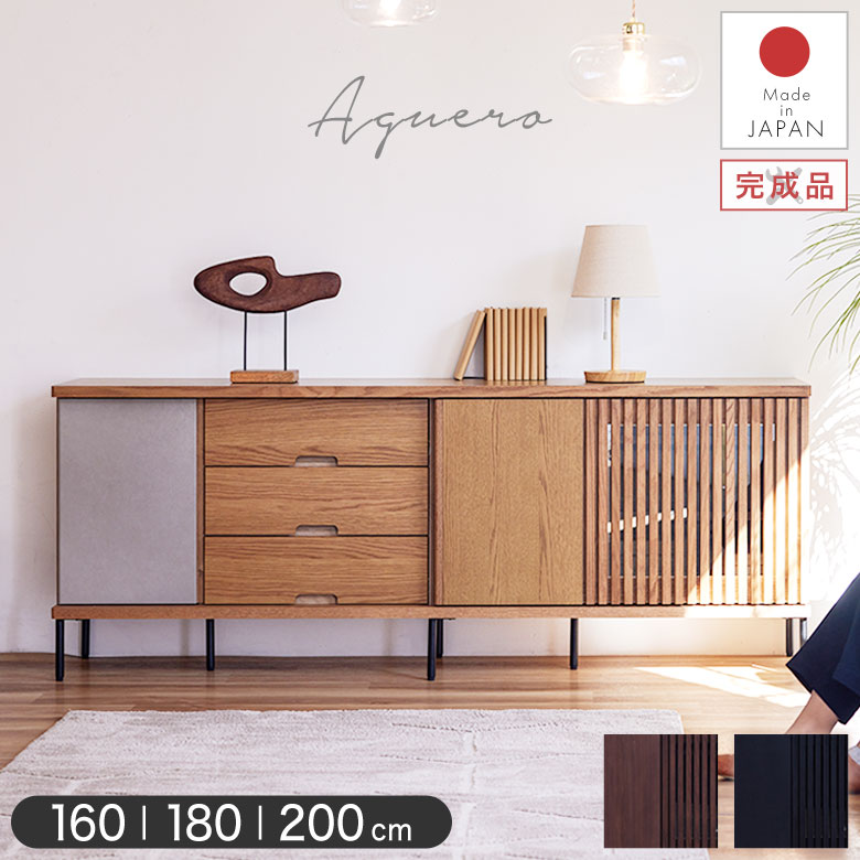 楽天市場】収納棚 キャビネット サイドボード チェスト 本棚 160 180