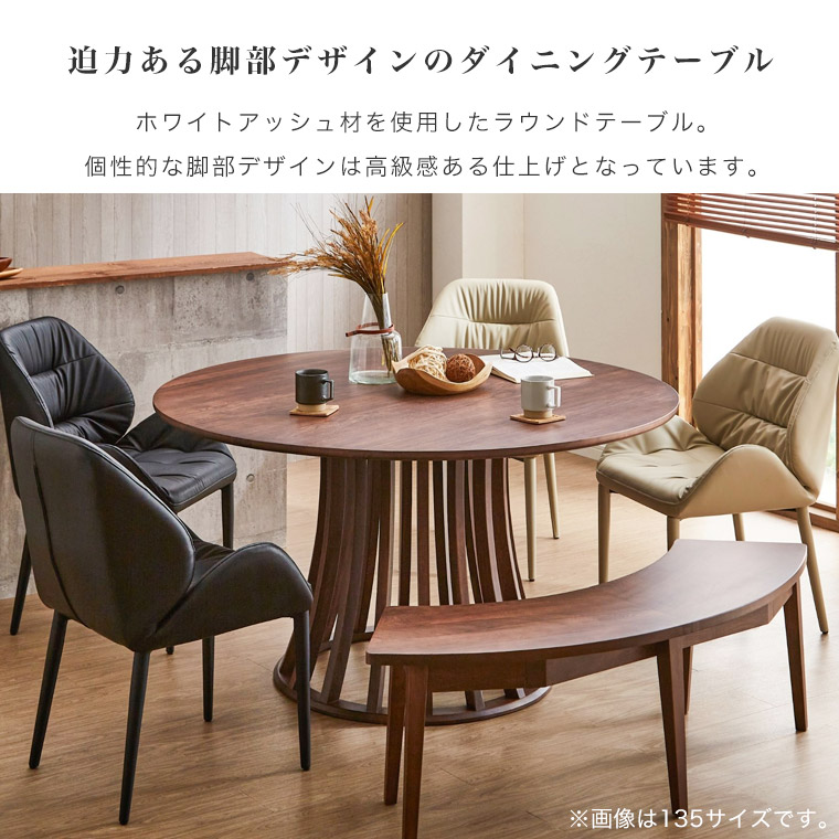 楽天市場】ダイニングテーブル 丸 ラウンドテーブル 円形ダイニング