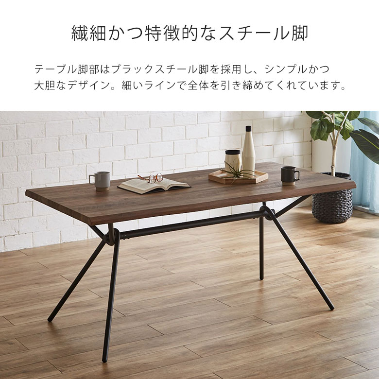 楽天市場】ダイニングテーブル 160 木製 4人掛け おしゃれ 食卓
