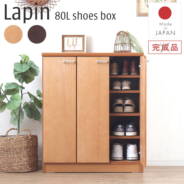 楽天市場】下駄箱 シューズボックス 収納 完成品 シューズボックス