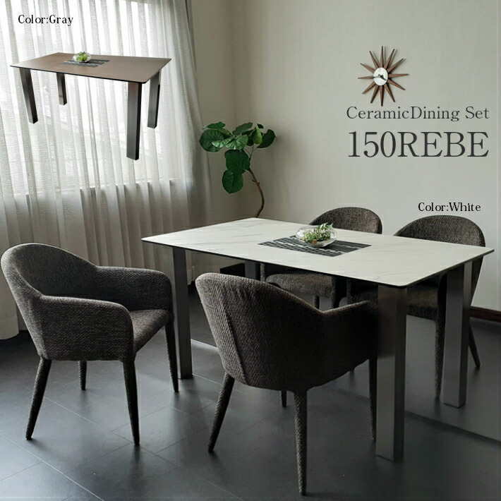 松田家具 SABO ダイニングセット①1200テーブル 松田家具 SABO