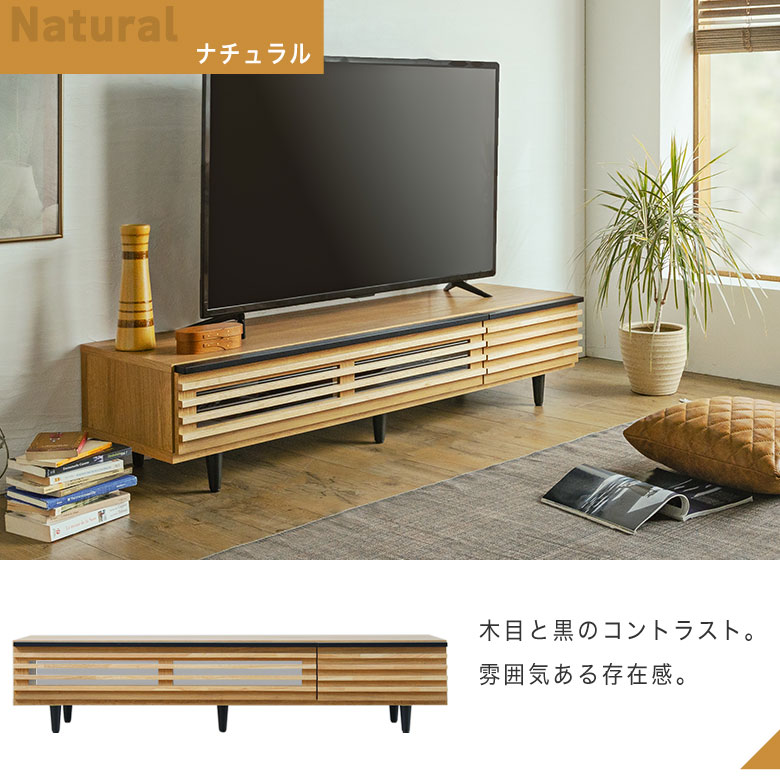 楽天市場】テレビ台 ローボード テレビボード 幅150cm 完成品 格子