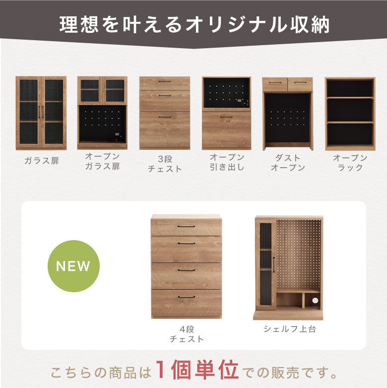 楽天市場】 食器棚 キッチンカウンター キッチンボード レンジボード