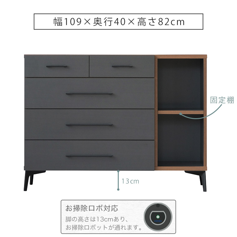 楽天市場】チェスト キャビネット 4段 サイドボード 木製 日本製 完成