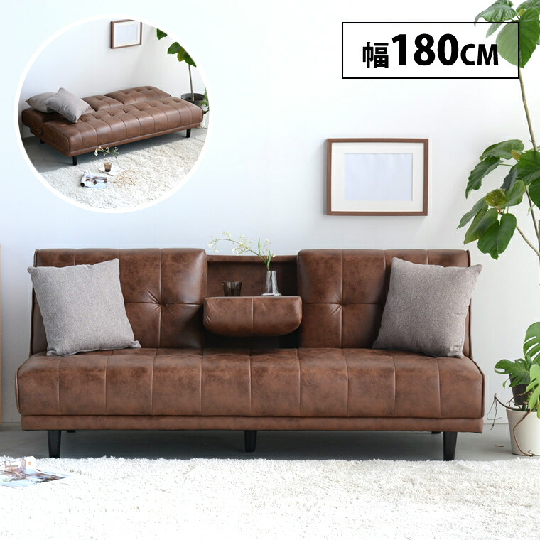 楽天市場】【2WAY仕様】 ソファ ソファベッド ソファーベッド ソファー