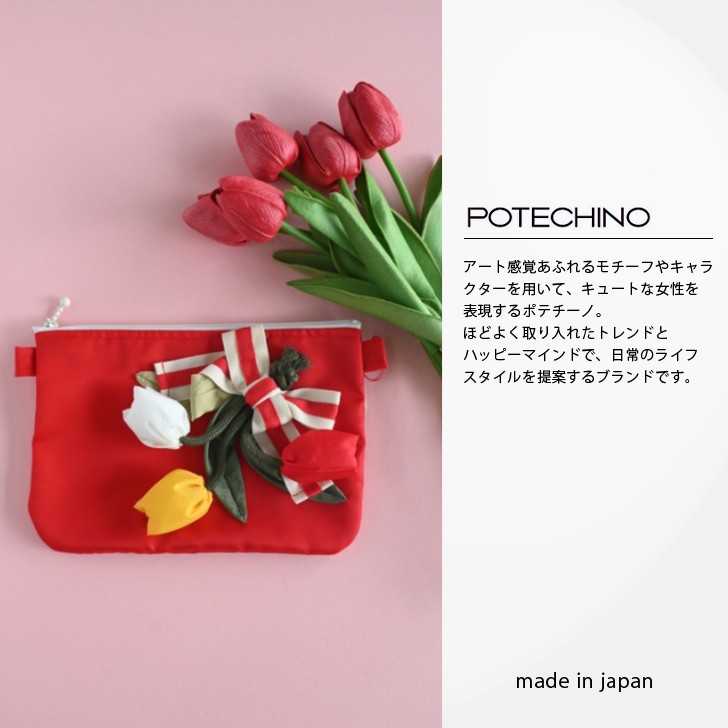 楽天市場】ポテチーノ バッグの通販