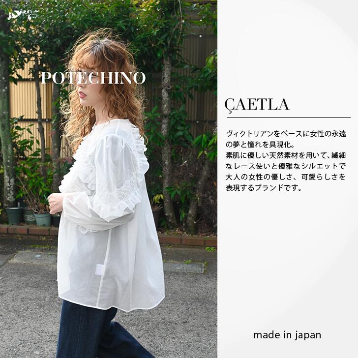 楽天市場 | ポテチーノ楽天市場店 - 「ポテチーノ」「トリックトラック