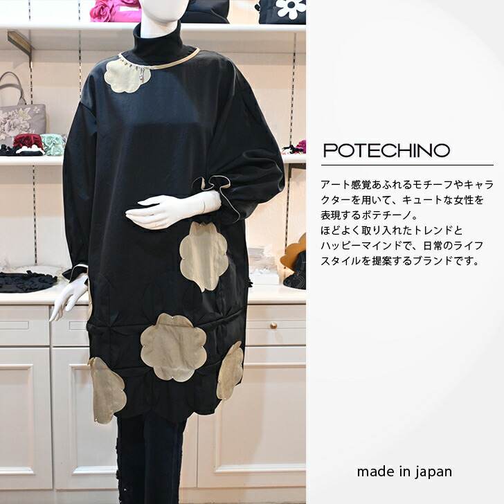 ポテチーノ」の人気商品一覧 | 安い商品を通販サイトから探す - 価格.com