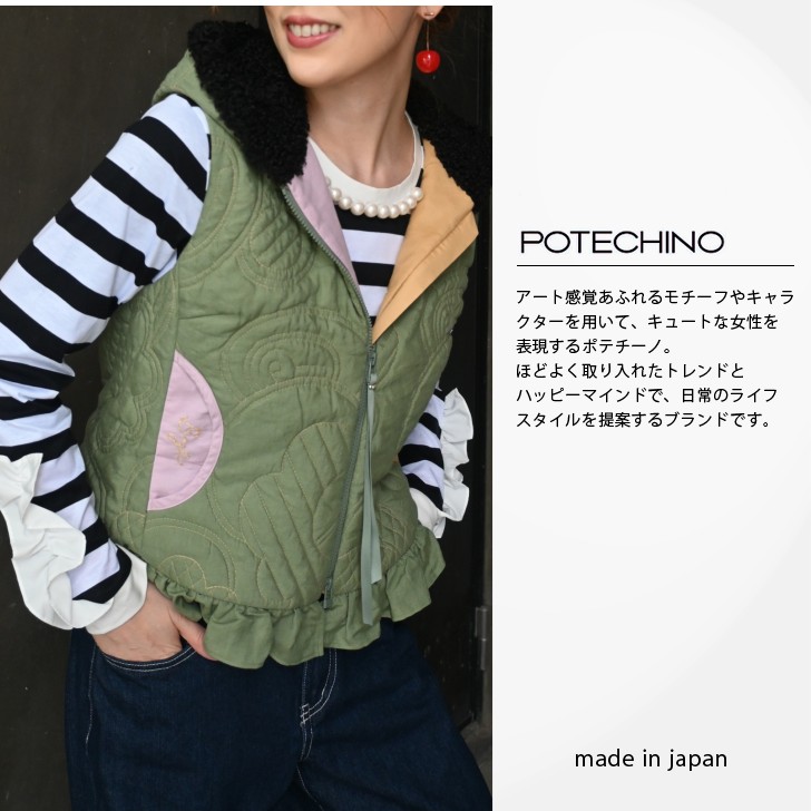 楽天市場 | ポテチーノ楽天市場店 - 「ポテチーノ」「トリックトラック