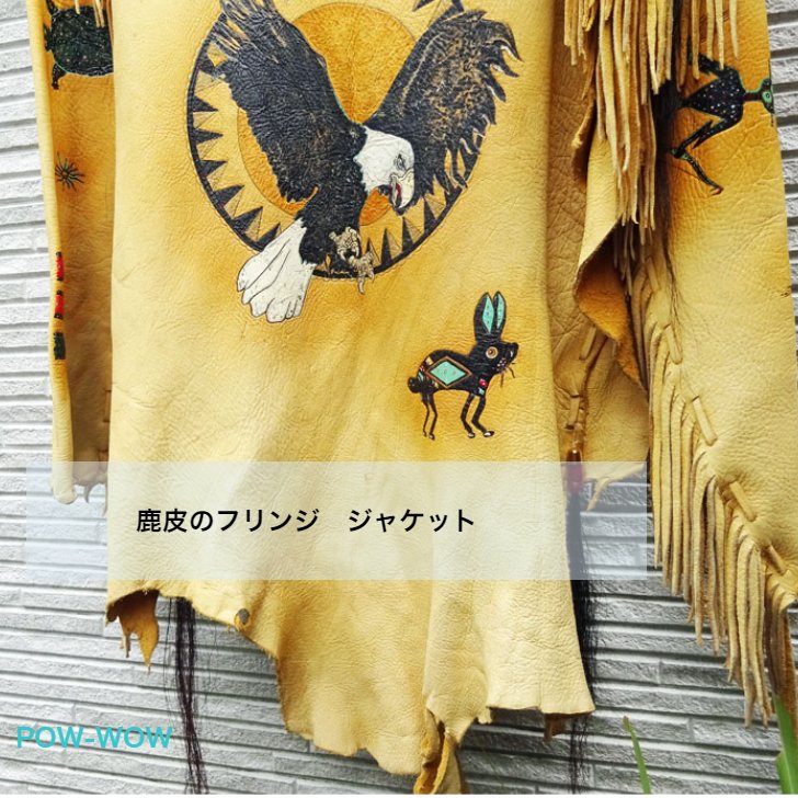 楽天市場】フリンジ ジャケット 鹿皮 ディアスキン エルク 大鹿