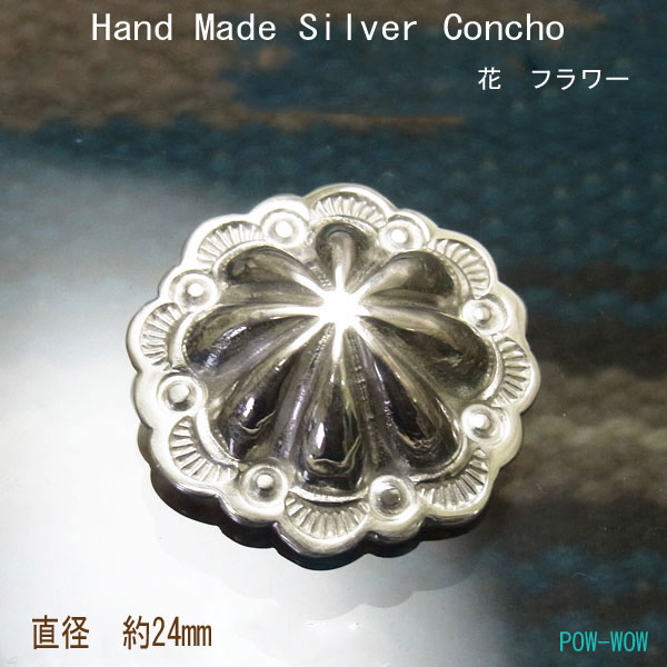 楽天市場】フラワー コンチョの通販