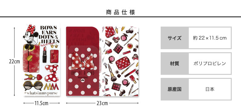 楽天市場】マスクケース 抗菌 日本製 ディズニー 3ポケット| マスク