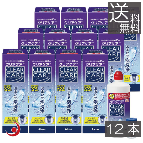 楽天市場】【中古】東レ トレビーノ PTシリーズ ポット型浄水器 交換用