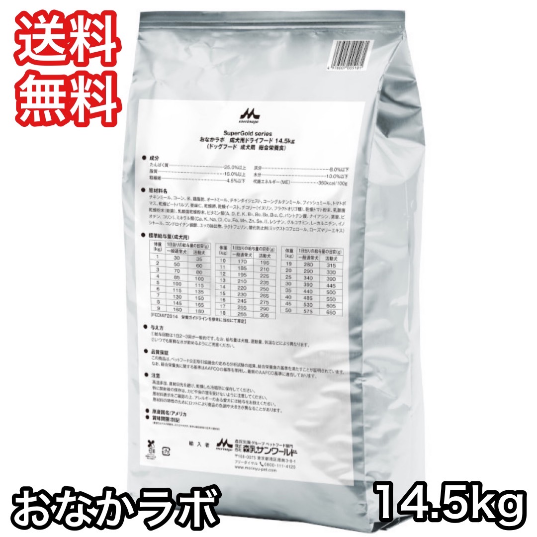楽天市場】スーパーゴールドチキンプラス 15kgの通販