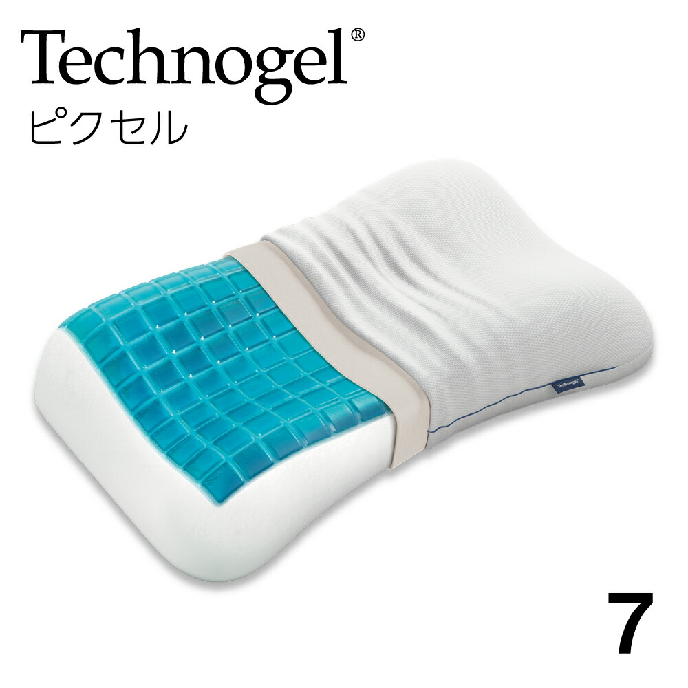 Technogel」の人気商品一覧 | 安い商品を通販サイトから探す - 価格.com