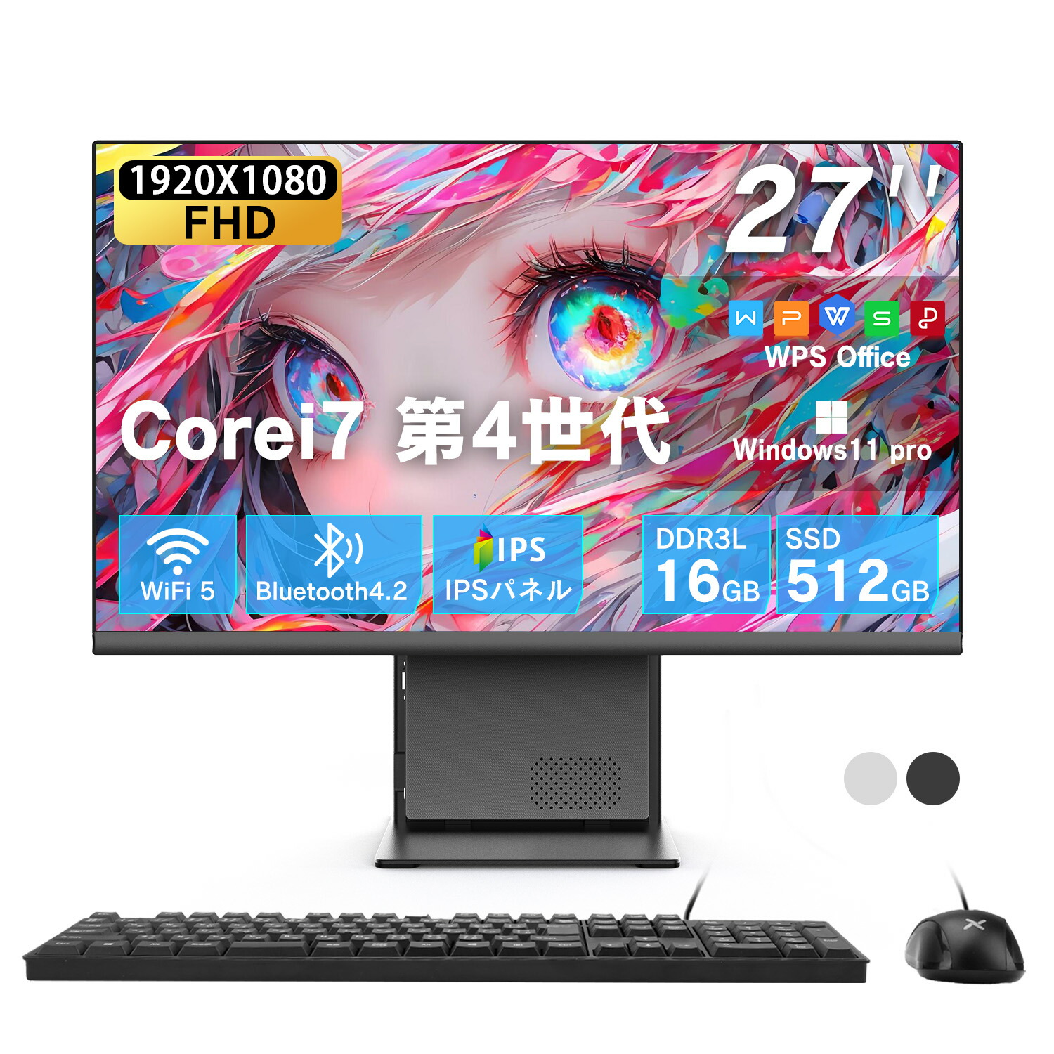 windows11搭載 デスクトップ パソコン」の人気商品一覧 | 安い商品を