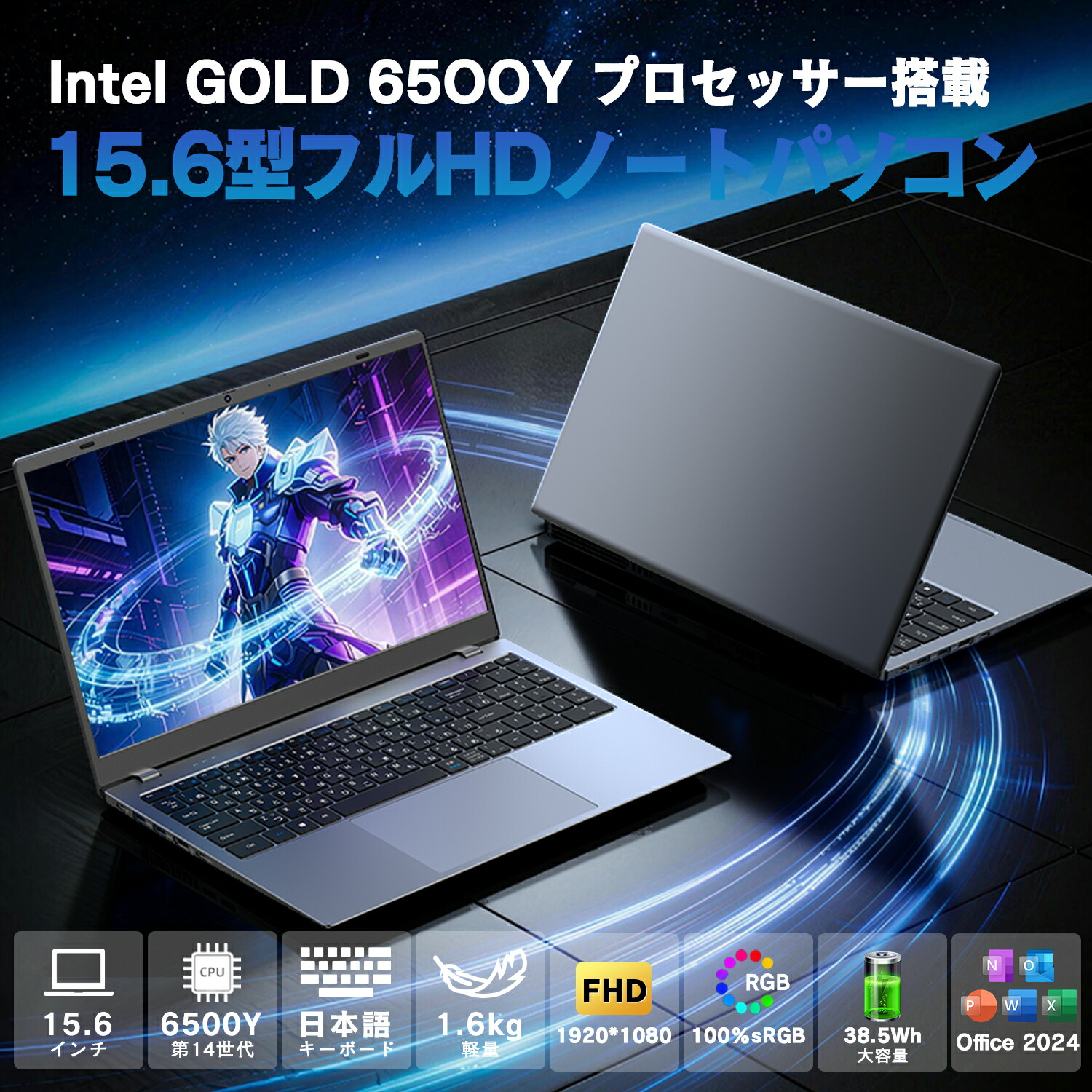 楽天市場】新品ノートパソコン ノートPC 新品 Office付き 初心者向け