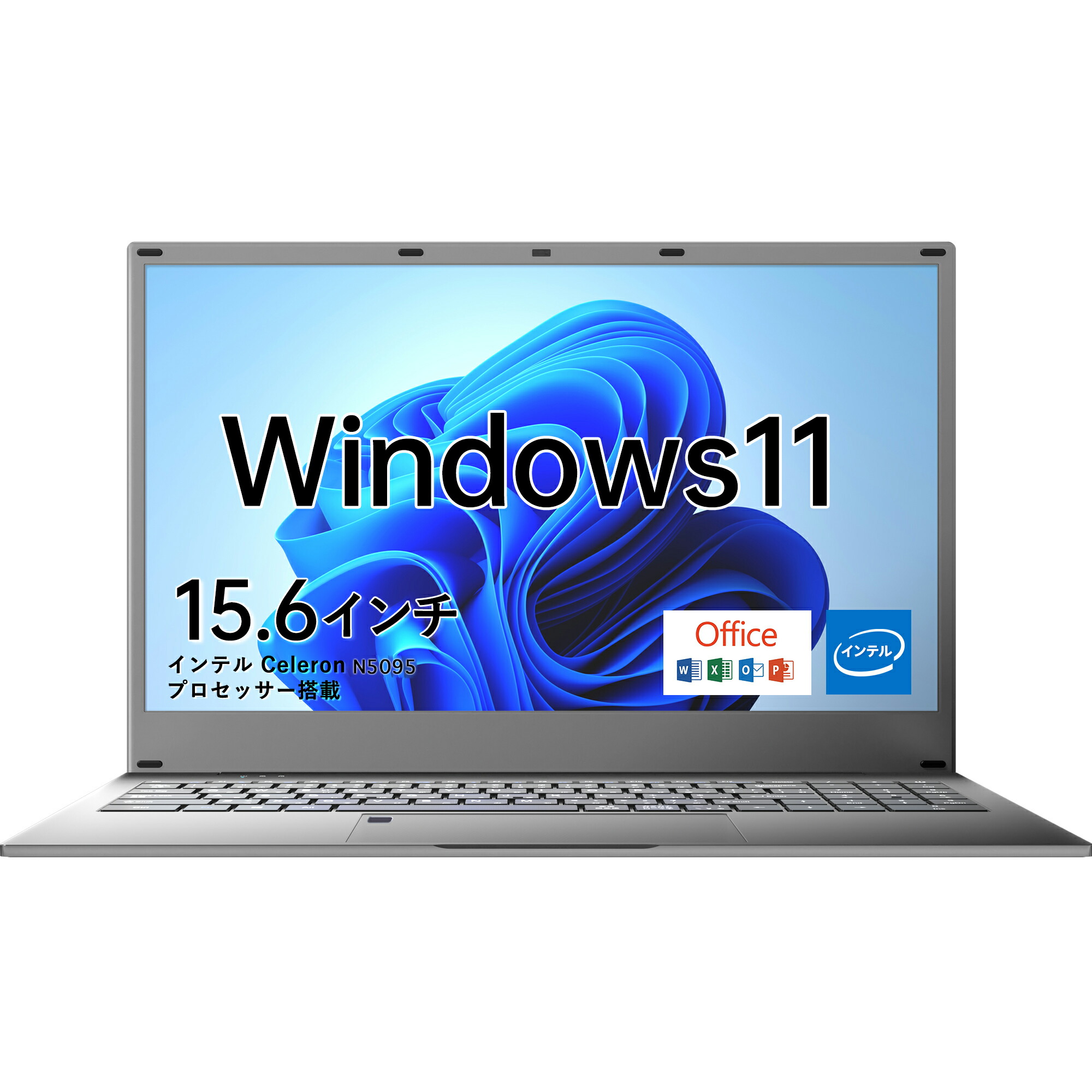 楽天市場】Win11搭載 ノートパソコン Office付き 新品 初心者向け 初期