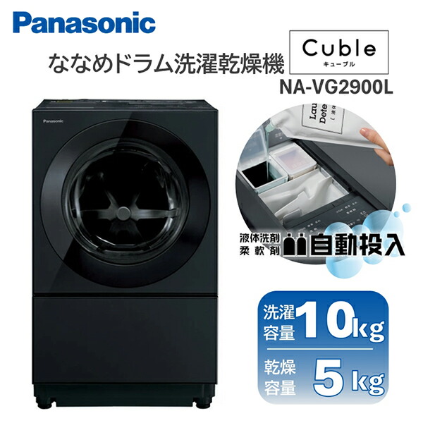 楽天市場】cuble na-vg2400lの通販