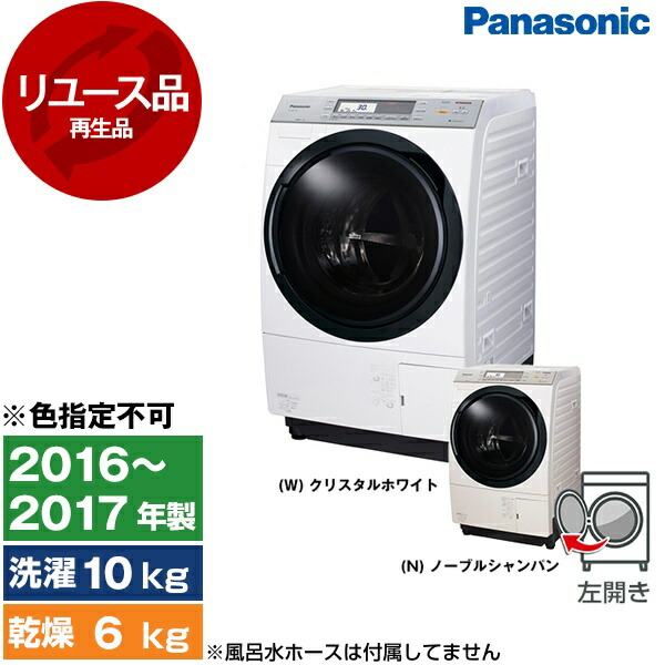 楽天市場】na-vx7700lの通販