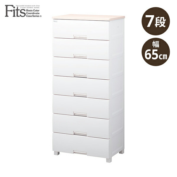 フィッツプラス 7段」の人気商品一覧 | 安い商品を通販サイトから探す