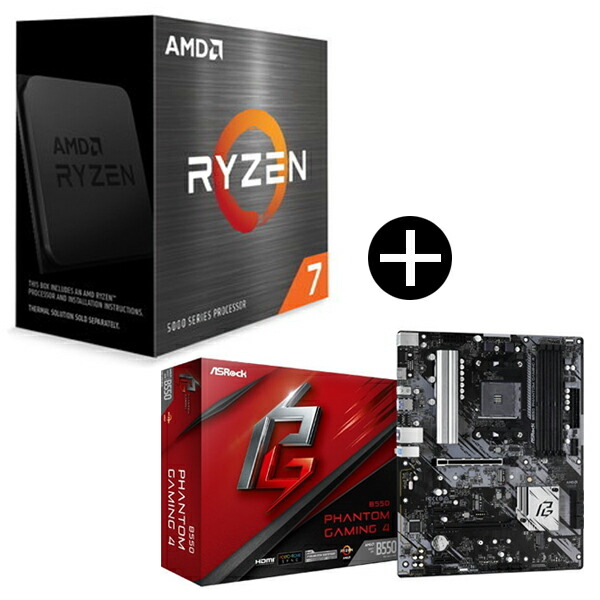 ryzen7 5700x マザーボード」の人気商品一覧 | 安い商品を通販サイト