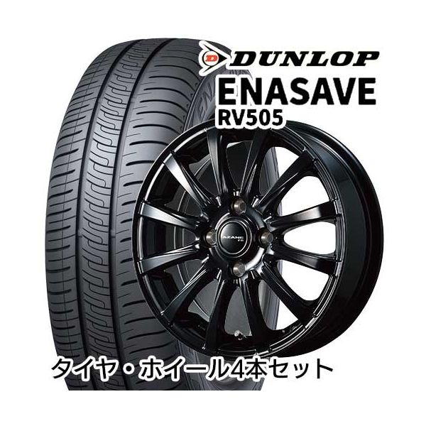 155/65r14 ホイールセット」の人気商品一覧 | 安い商品を通販サイト